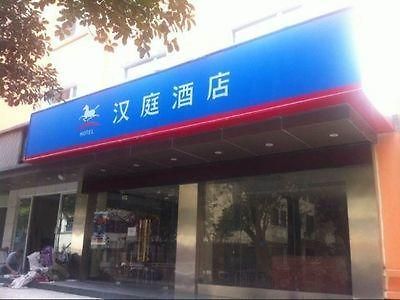 Hanting Express Wuhan Jiang Han Road Walking Street Esterno foto