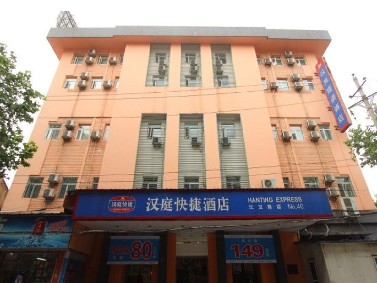 Hanting Express Wuhan Jiang Han Road Walking Street Esterno foto